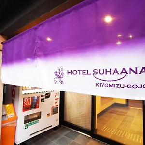 https://suhaana.hotels-in-kyoto.org